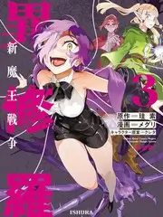 一年一度喜剧联赛综艺-达达兔影院